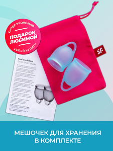 Набор менструальных чаш Satisfyer Feel Confident